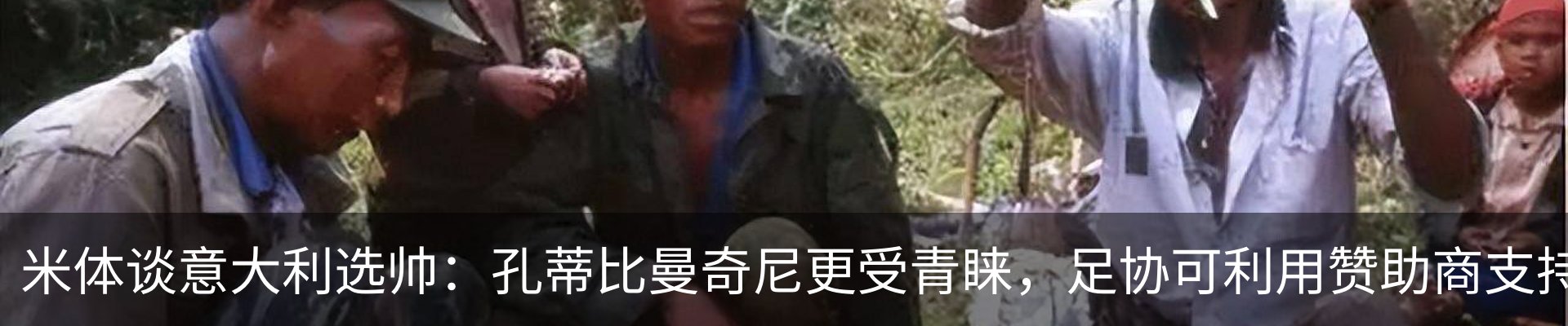 热点资讯